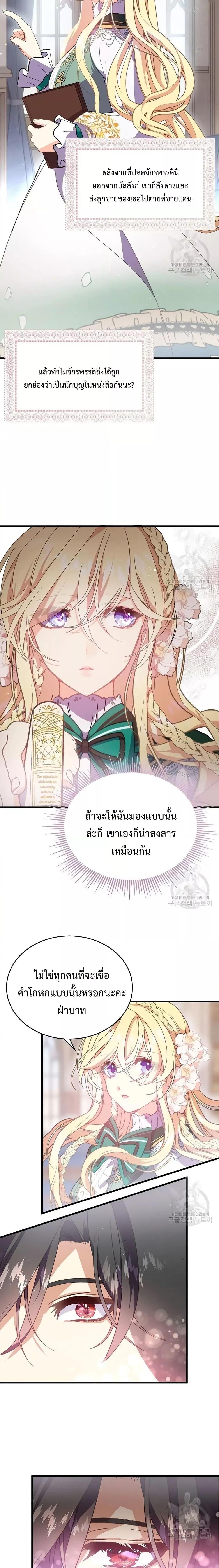 Manga-lc-com อ่านมังงะ อ่านการ์ตูน ออนไลน์ ฟรี TeachingtheTy ตอนที่ 1 2 3 4 5 6 7 8 9 10 11 12 13 14 ฟรี ไม่มีโฆษณา Manga-lc - อ่าน มังงะ อ่าน การ์ตูน ออนไลน์ อ่านมังงะ ฟรี