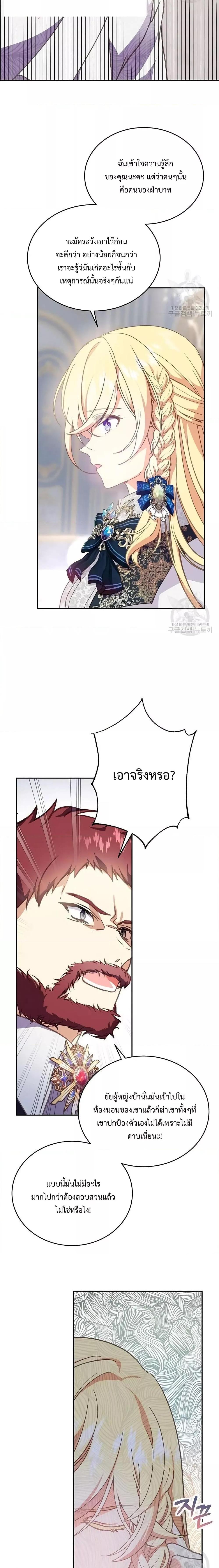 Manga-lc-com อ่านมังงะ อ่านการ์ตูน ออนไลน์ ฟรี TeachingtheTy ตอนที่ 1 2 3 4 5 6 7 8 9 10 11 12 13 14 ฟรี ไม่มีโฆษณา Manga-lc - อ่าน มังงะ อ่าน การ์ตูน ออนไลน์ อ่านมังงะ ฟรี