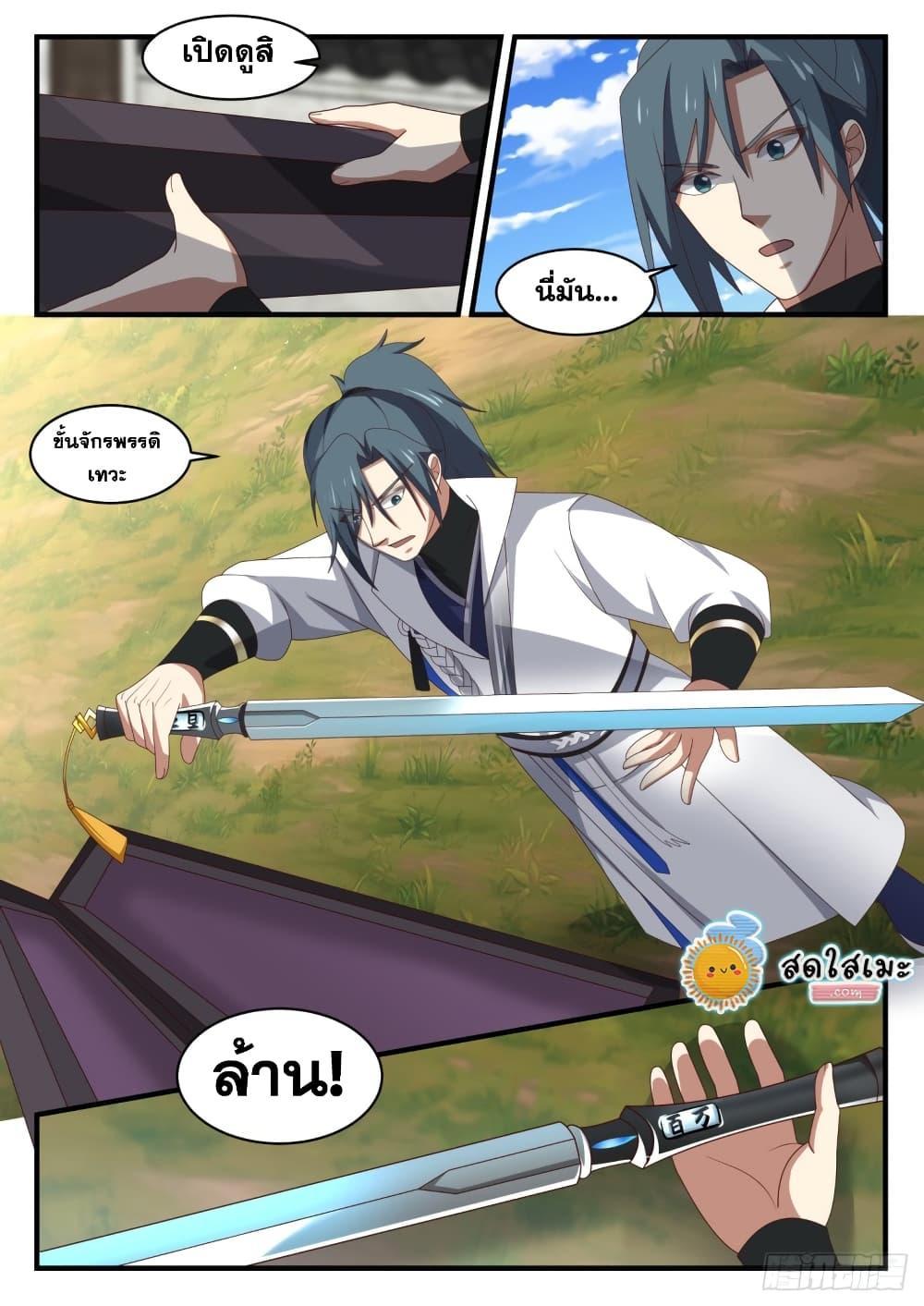 Manga-lc-com อ่านมังงะ อ่านการ์ตูน ออนไลน์ ฟรี Martial Peak ตอนที่ 1 2 3 4 5 6 7 8 9 10 11 12 13 14 ฟรี ไม่มีโฆษณา Manga-lc - อ่าน มังงะ อ่าน การ์ตูน ออนไลน์ อ่านมังงะ ฟรี