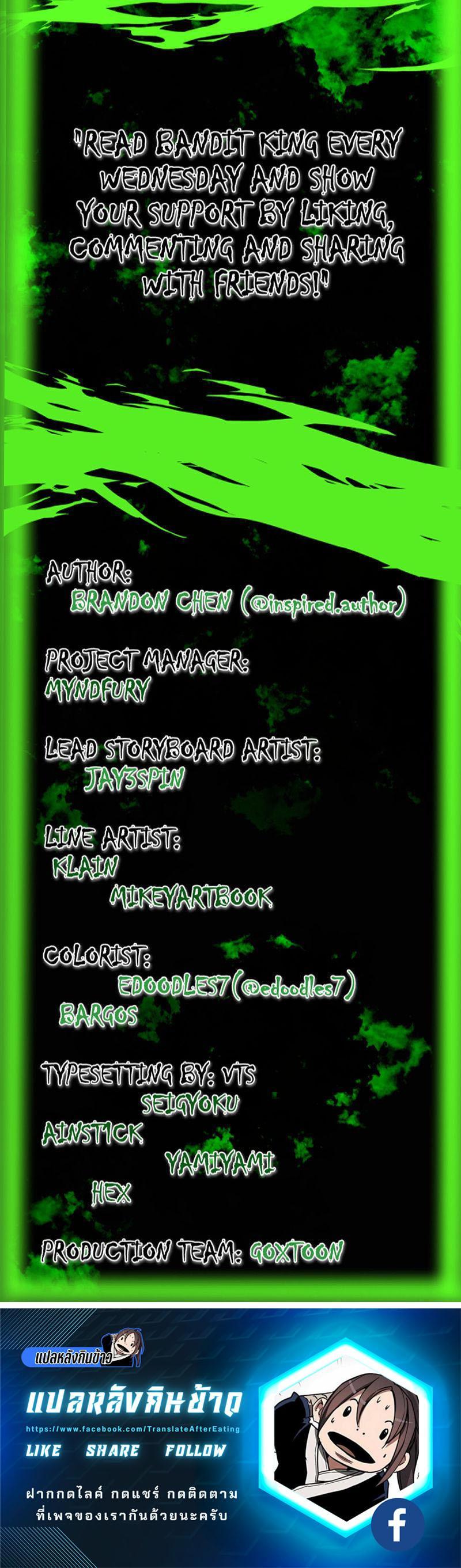 Manga-lc-com อ่านมังงะ อ่านการ์ตูน ออนไลน์ ฟรี Bandit King ตอนที่ 1 2 3 4 5 6 7 8 9 10 11 12 13 14 ฟรี ไม่มีโฆษณา Manga-lc - อ่าน มังงะ อ่าน การ์ตูน ออนไลน์ อ่านมังงะ ฟรี