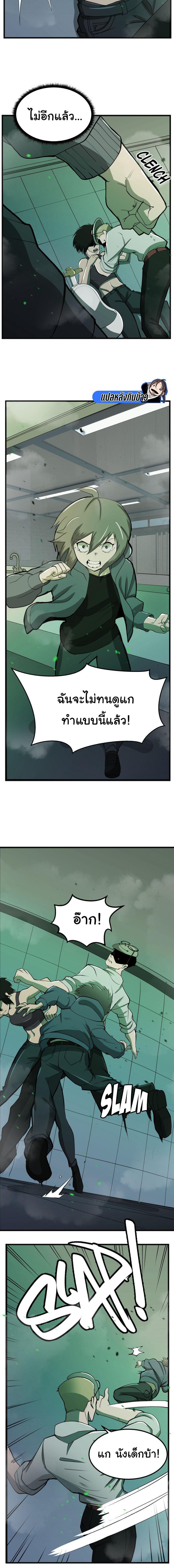 Manga-lc-com อ่านมังงะ อ่านการ์ตูน ออนไลน์ ฟรี Bandit King ตอนที่ 1 2 3 4 5 6 7 8 9 10 11 12 13 14 ฟรี ไม่มีโฆษณา Manga-lc - อ่าน มังงะ อ่าน การ์ตูน ออนไลน์ อ่านมังงะ ฟรี