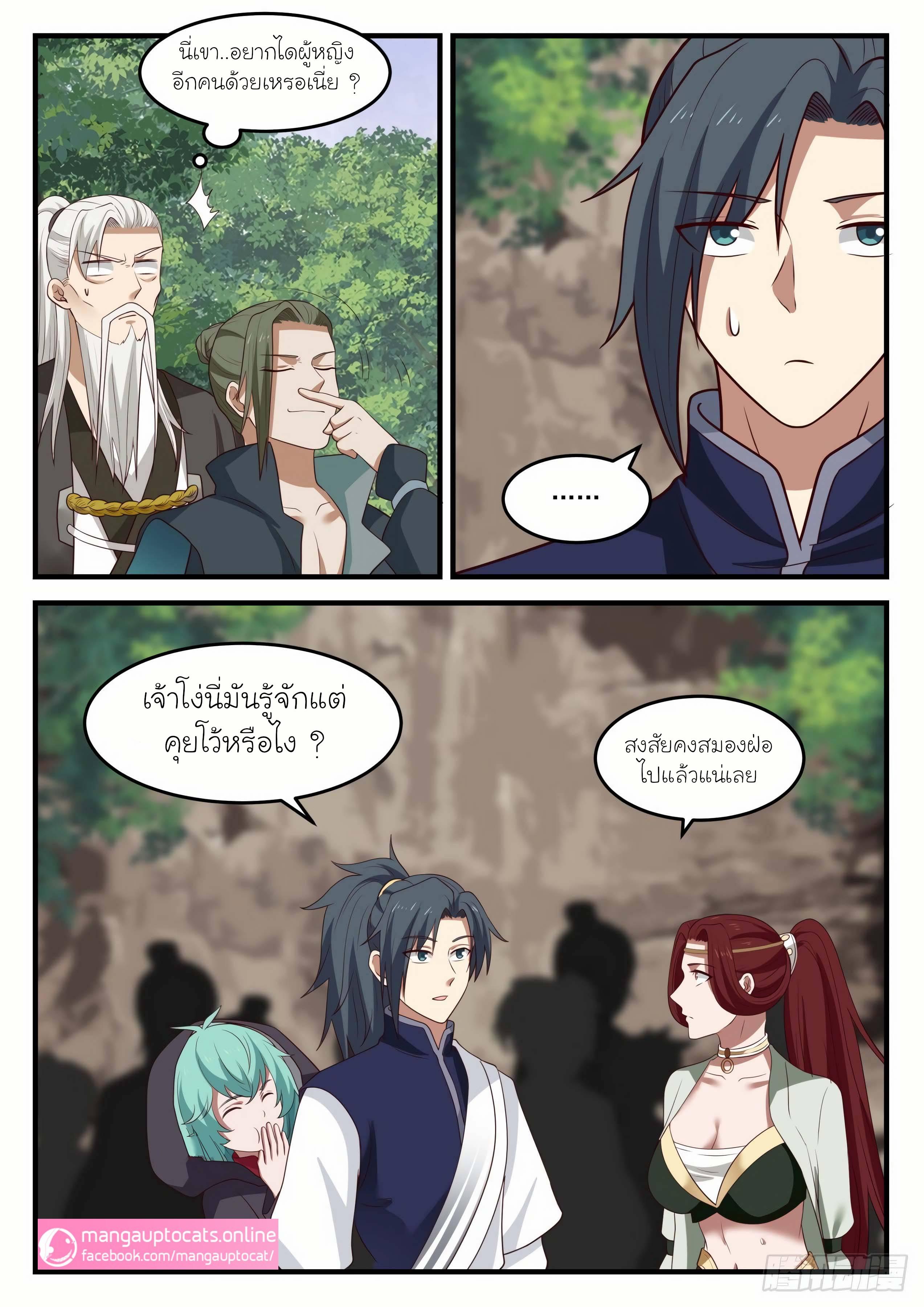 Manga-lc-com อ่านมังงะ อ่านการ์ตูน ออนไลน์ ฟรี Martial Peak ตอนที่ 1 2 3 4 5 6 7 8 9 10 11 12 13 14 ฟรี ไม่มีโฆษณา Manga-lc - อ่าน มังงะ อ่าน การ์ตูน ออนไลน์ อ่านมังงะ ฟรี