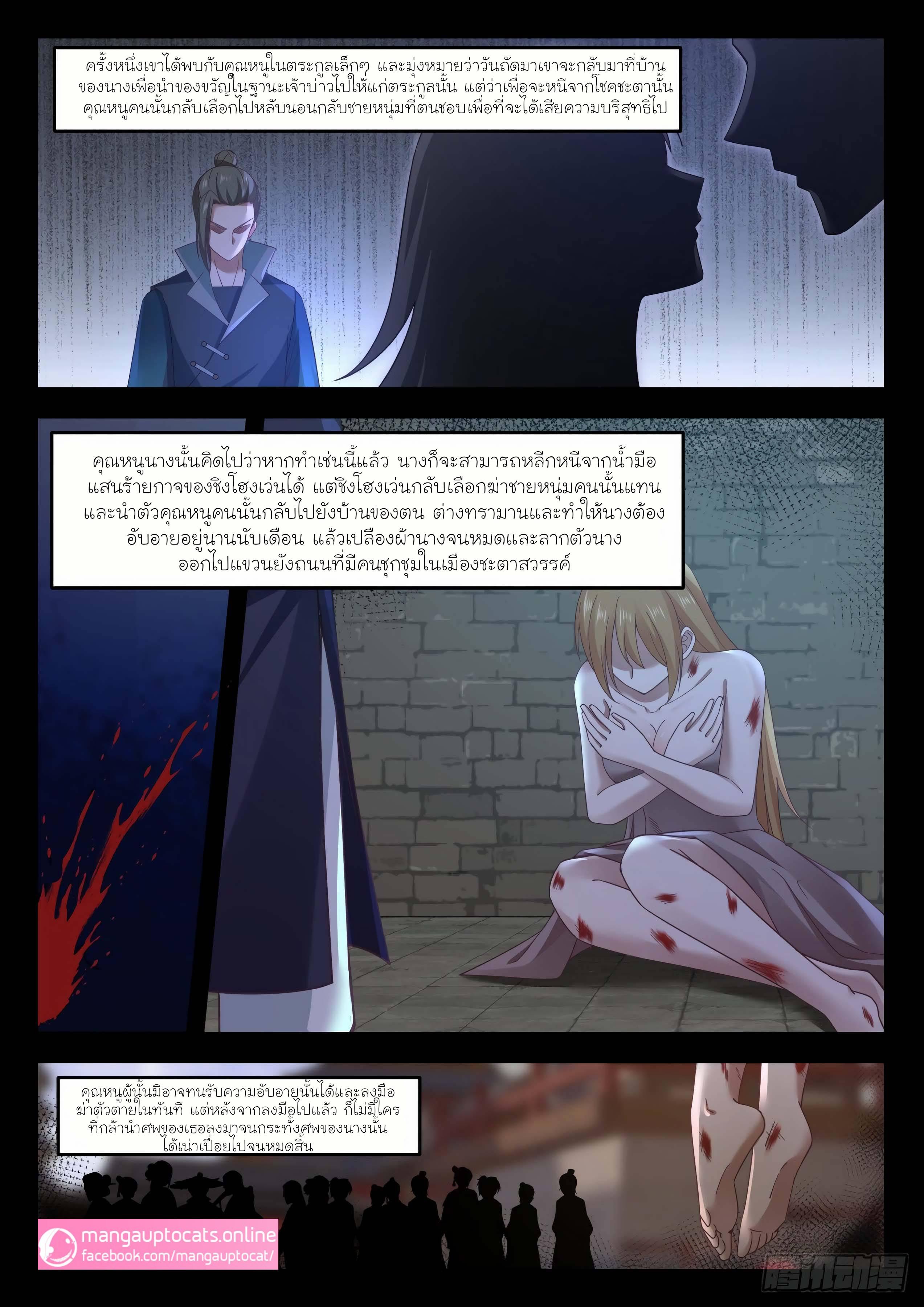 Manga-lc-com อ่านมังงะ อ่านการ์ตูน ออนไลน์ ฟรี Martial Peak ตอนที่ 1 2 3 4 5 6 7 8 9 10 11 12 13 14 ฟรี ไม่มีโฆษณา Manga-lc - อ่าน มังงะ อ่าน การ์ตูน ออนไลน์ อ่านมังงะ ฟรี