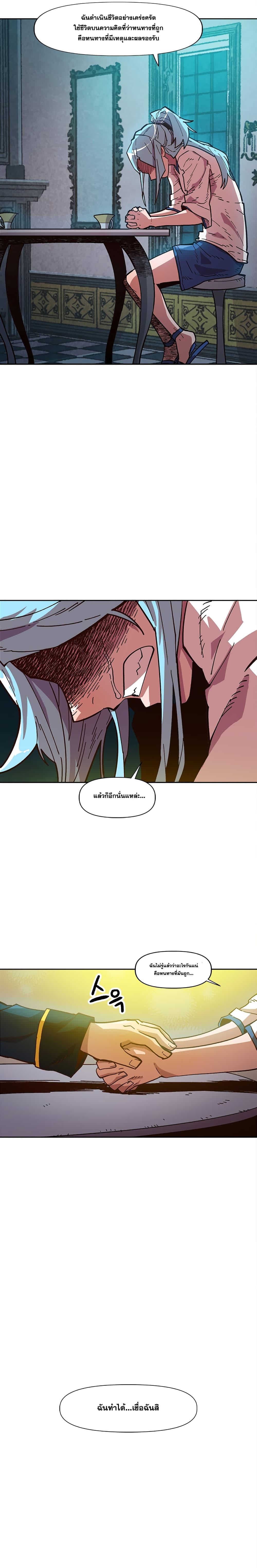 Manga-lc-com อ่านมังงะ อ่านการ์ตูน ออนไลน์ ฟรี Slave B นักรบทาส ตอนที่ 1 2 3 4 5 6 7 8 9 10 11 12 13 14 ฟรี ไม่มีโฆษณา Manga-lc - อ่าน มังงะ อ่าน การ์ตูน ออนไลน์ อ่านมังงะ ฟรี