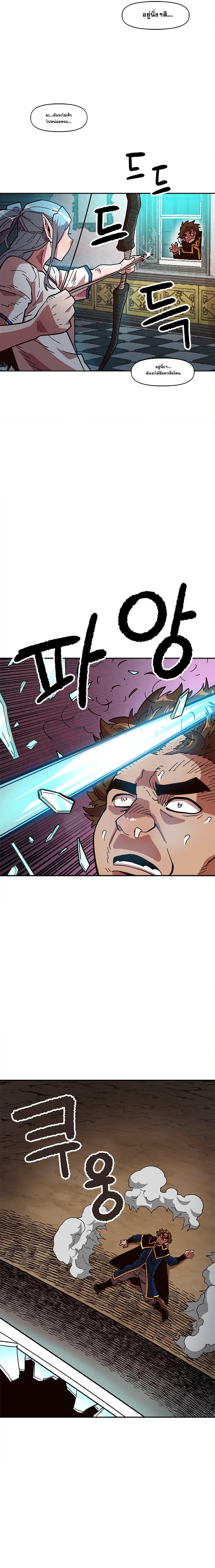 Manga-lc-com อ่านมังงะ อ่านการ์ตูน ออนไลน์ ฟรี Slave B นักรบทาส ตอนที่ 1 2 3 4 5 6 7 8 9 10 11 12 13 14 ฟรี ไม่มีโฆษณา Manga-lc - อ่าน มังงะ อ่าน การ์ตูน ออนไลน์ อ่านมังงะ ฟรี