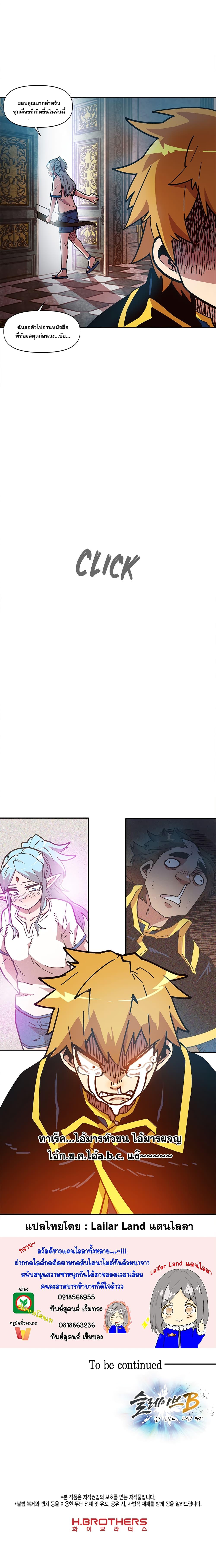 Manga-lc-com อ่านมังงะ อ่านการ์ตูน ออนไลน์ ฟรี Slave B นักรบทาส ตอนที่ 1 2 3 4 5 6 7 8 9 10 11 12 13 14 ฟรี ไม่มีโฆษณา Manga-lc - อ่าน มังงะ อ่าน การ์ตูน ออนไลน์ อ่านมังงะ ฟรี