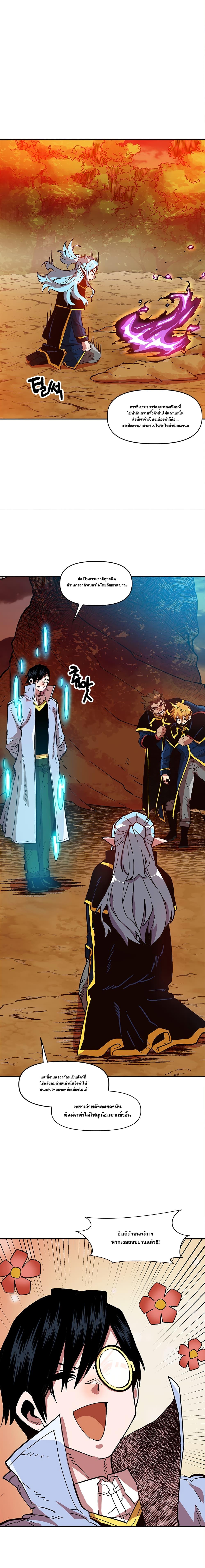 Manga-lc-com อ่านมังงะ อ่านการ์ตูน ออนไลน์ ฟรี Slave B นักรบทาส ตอนที่ 1 2 3 4 5 6 7 8 9 10 11 12 13 14 ฟรี ไม่มีโฆษณา Manga-lc - อ่าน มังงะ อ่าน การ์ตูน ออนไลน์ อ่านมังงะ ฟรี