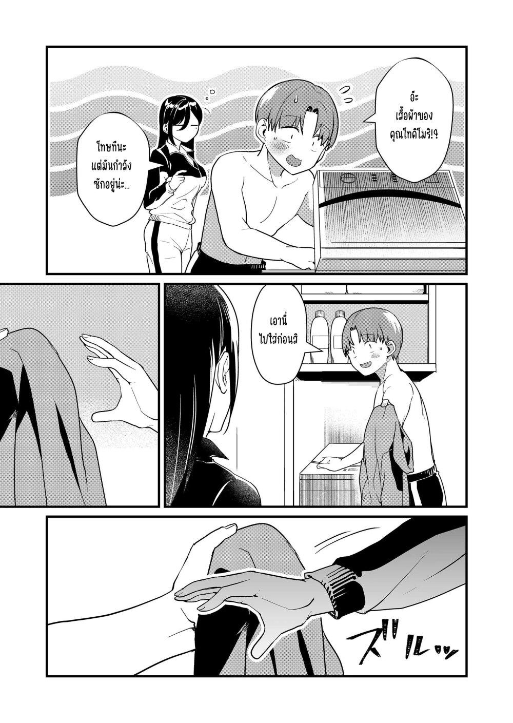 Manga-lc-com อ่านมังงะ อ่านการ์ตูน ออนไลน์ ฟรี Tokimori-san ga Muboubi desu!! ตอนที่ 1 2 3 4 5 6 7 8 9 10 11 12 13 14 ฟรี ไม่มีโฆษณา Manga-lc - อ่าน มังงะ อ่าน การ์ตูน ออนไลน์ อ่านมังงะ ฟรี