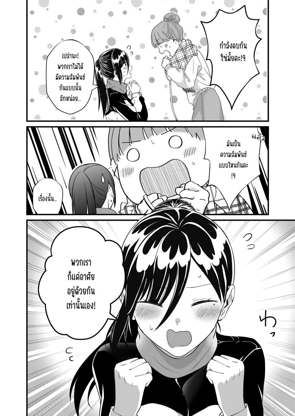 Manga-lc-com อ่านมังงะ อ่านการ์ตูน ออนไลน์ ฟรี Tokimori-san ga Muboubi desu!! ตอนที่ 1 2 3 4 5 6 7 8 9 10 11 12 13 14 ฟรี ไม่มีโฆษณา Manga-lc - อ่าน มังงะ อ่าน การ์ตูน ออนไลน์ อ่านมังงะ ฟรี