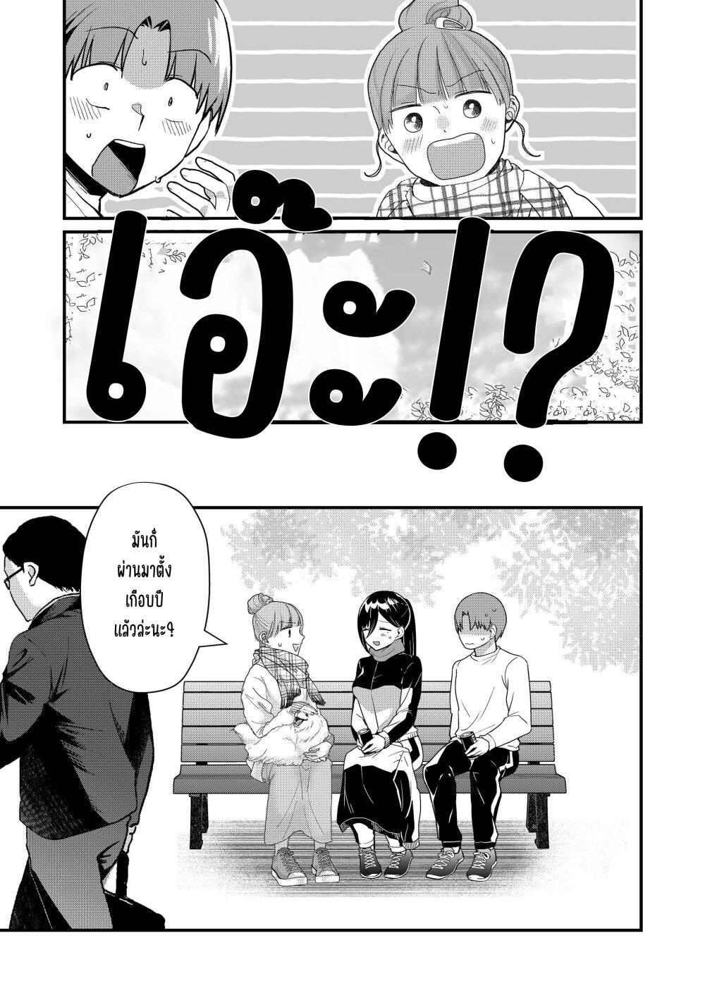 Manga-lc-com อ่านมังงะ อ่านการ์ตูน ออนไลน์ ฟรี Tokimori-san ga Muboubi desu!! ตอนที่ 1 2 3 4 5 6 7 8 9 10 11 12 13 14 ฟรี ไม่มีโฆษณา Manga-lc - อ่าน มังงะ อ่าน การ์ตูน ออนไลน์ อ่านมังงะ ฟรี