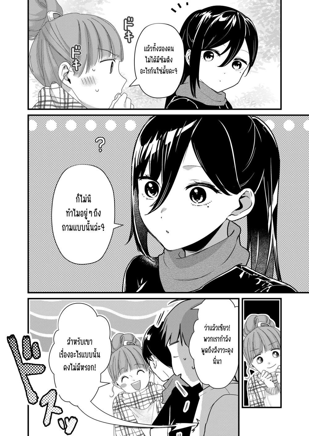 Manga-lc-com อ่านมังงะ อ่านการ์ตูน ออนไลน์ ฟรี Tokimori-san ga Muboubi desu!! ตอนที่ 1 2 3 4 5 6 7 8 9 10 11 12 13 14 ฟรี ไม่มีโฆษณา Manga-lc - อ่าน มังงะ อ่าน การ์ตูน ออนไลน์ อ่านมังงะ ฟรี