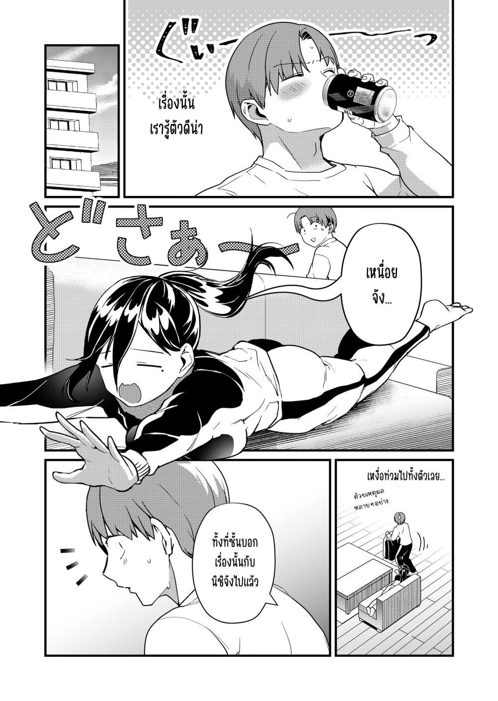 Manga-lc-com อ่านมังงะ อ่านการ์ตูน ออนไลน์ ฟรี Tokimori-san ga Muboubi desu!! ตอนที่ 1 2 3 4 5 6 7 8 9 10 11 12 13 14 ฟรี ไม่มีโฆษณา Manga-lc - อ่าน มังงะ อ่าน การ์ตูน ออนไลน์ อ่านมังงะ ฟรี