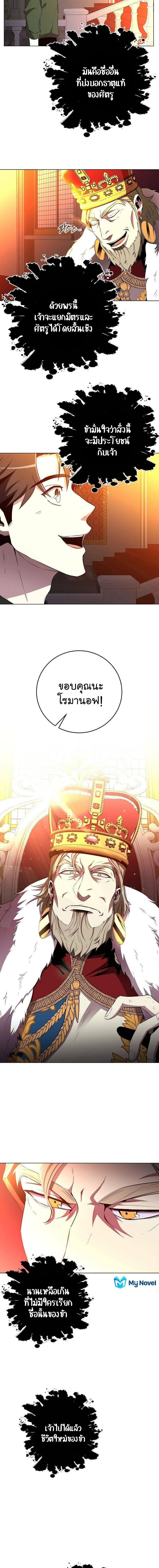 Manga-lc-com อ่านมังงะ อ่านการ์ตูน ออนไลน์ ฟรี 990k Ex-Life Hunter ตอนที่ 1 2 3 4 5 6 7 8 9 10 11 12 13 14 ฟรี ไม่มีโฆษณา Manga-lc - อ่าน มังงะ อ่าน การ์ตูน ออนไลน์ อ่านมังงะ ฟรี