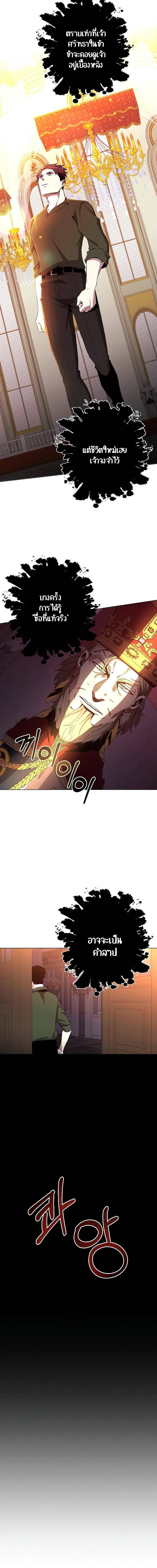 Manga-lc-com อ่านมังงะ อ่านการ์ตูน ออนไลน์ ฟรี 990k Ex-Life Hunter ตอนที่ 1 2 3 4 5 6 7 8 9 10 11 12 13 14 ฟรี ไม่มีโฆษณา Manga-lc - อ่าน มังงะ อ่าน การ์ตูน ออนไลน์ อ่านมังงะ ฟรี