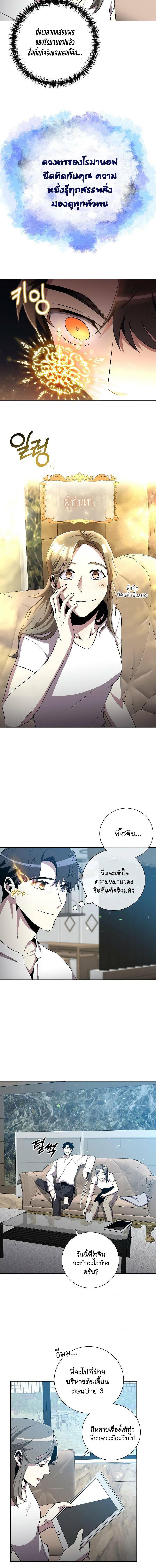 Manga-lc-com อ่านมังงะ อ่านการ์ตูน ออนไลน์ ฟรี 990k Ex-Life Hunter ตอนที่ 1 2 3 4 5 6 7 8 9 10 11 12 13 14 ฟรี ไม่มีโฆษณา Manga-lc - อ่าน มังงะ อ่าน การ์ตูน ออนไลน์ อ่านมังงะ ฟรี