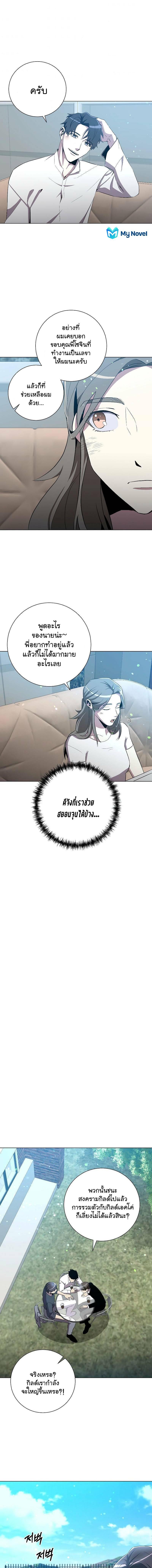 Manga-lc-com อ่านมังงะ อ่านการ์ตูน ออนไลน์ ฟรี 990k Ex-Life Hunter ตอนที่ 1 2 3 4 5 6 7 8 9 10 11 12 13 14 ฟรี ไม่มีโฆษณา Manga-lc - อ่าน มังงะ อ่าน การ์ตูน ออนไลน์ อ่านมังงะ ฟรี