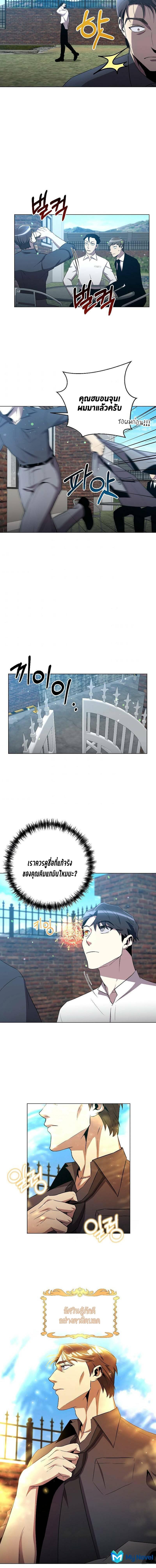 Manga-lc-com อ่านมังงะ อ่านการ์ตูน ออนไลน์ ฟรี 990k Ex-Life Hunter ตอนที่ 1 2 3 4 5 6 7 8 9 10 11 12 13 14 ฟรี ไม่มีโฆษณา Manga-lc - อ่าน มังงะ อ่าน การ์ตูน ออนไลน์ อ่านมังงะ ฟรี