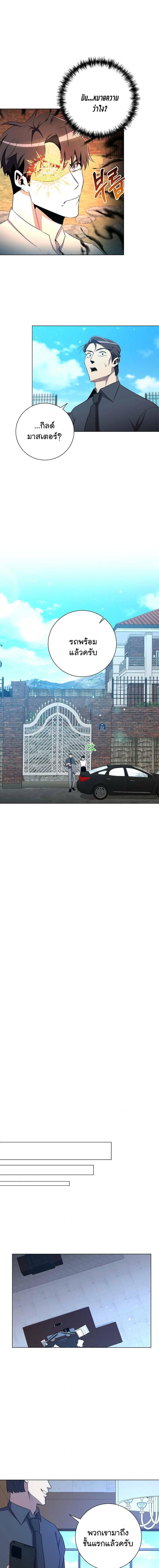 Manga-lc-com อ่านมังงะ อ่านการ์ตูน ออนไลน์ ฟรี 990k Ex-Life Hunter ตอนที่ 1 2 3 4 5 6 7 8 9 10 11 12 13 14 ฟรี ไม่มีโฆษณา Manga-lc - อ่าน มังงะ อ่าน การ์ตูน ออนไลน์ อ่านมังงะ ฟรี