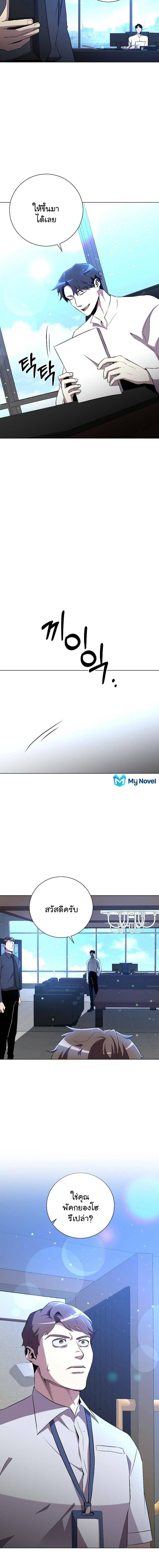 Manga-lc-com อ่านมังงะ อ่านการ์ตูน ออนไลน์ ฟรี 990k Ex-Life Hunter ตอนที่ 1 2 3 4 5 6 7 8 9 10 11 12 13 14 ฟรี ไม่มีโฆษณา Manga-lc - อ่าน มังงะ อ่าน การ์ตูน ออนไลน์ อ่านมังงะ ฟรี