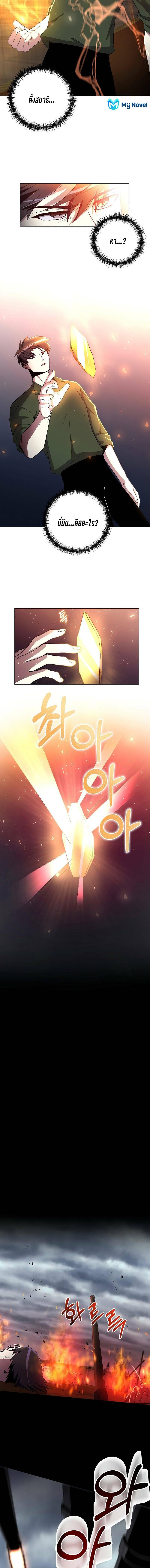 Manga-lc-com อ่านมังงะ อ่านการ์ตูน ออนไลน์ ฟรี 990k Ex-Life Hunter ตอนที่ 1 2 3 4 5 6 7 8 9 10 11 12 13 14 ฟรี ไม่มีโฆษณา Manga-lc - อ่าน มังงะ อ่าน การ์ตูน ออนไลน์ อ่านมังงะ ฟรี