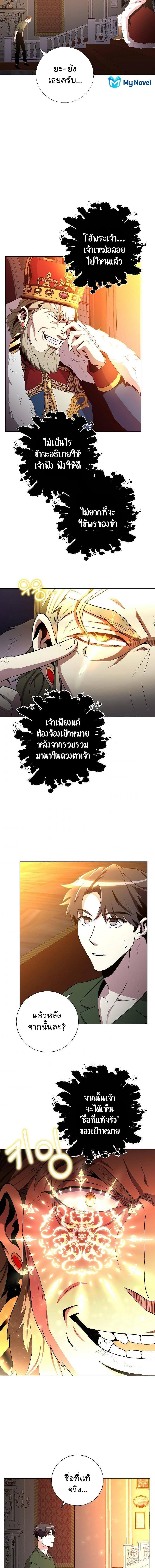 Manga-lc-com อ่านมังงะ อ่านการ์ตูน ออนไลน์ ฟรี 990k Ex-Life Hunter ตอนที่ 1 2 3 4 5 6 7 8 9 10 11 12 13 14 ฟรี ไม่มีโฆษณา Manga-lc - อ่าน มังงะ อ่าน การ์ตูน ออนไลน์ อ่านมังงะ ฟรี