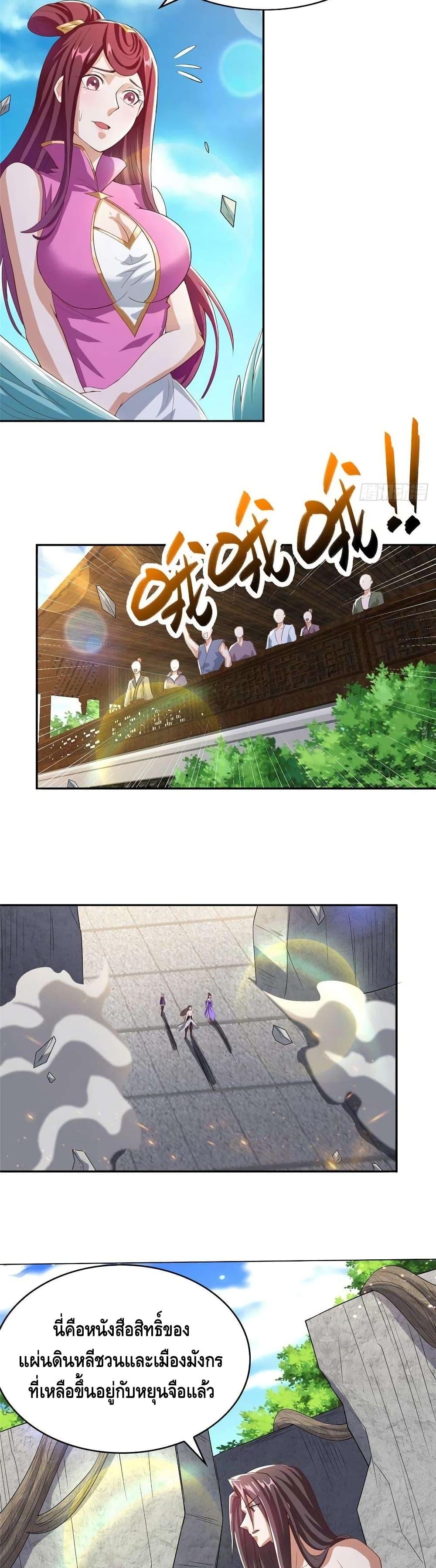 Manga-lc-com อ่านมังงะ อ่านการ์ตูน ออนไลน์ ฟรี DragonShepherd ตอนที่ 1 2 3 4 5 6 7 8 9 10 11 12 13 14 ฟรี ไม่มีโฆษณา Manga-lc - อ่าน มังงะ อ่าน การ์ตูน ออนไลน์ อ่านมังงะ ฟรี