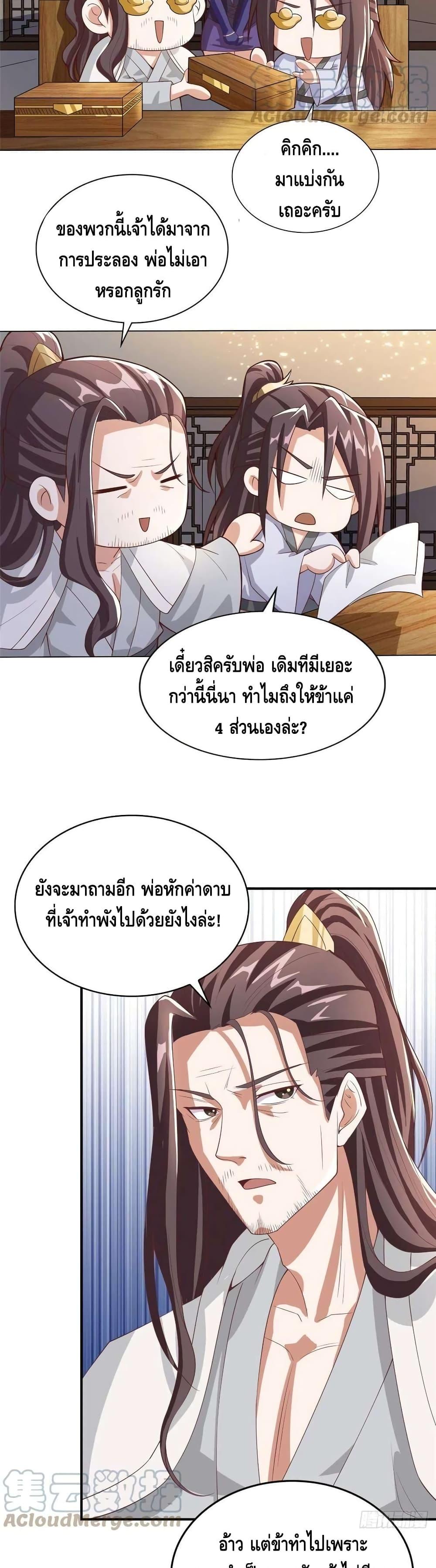 Manga-lc-com อ่านมังงะ อ่านการ์ตูน ออนไลน์ ฟรี DragonShepherd ตอนที่ 1 2 3 4 5 6 7 8 9 10 11 12 13 14 ฟรี ไม่มีโฆษณา Manga-lc - อ่าน มังงะ อ่าน การ์ตูน ออนไลน์ อ่านมังงะ ฟรี