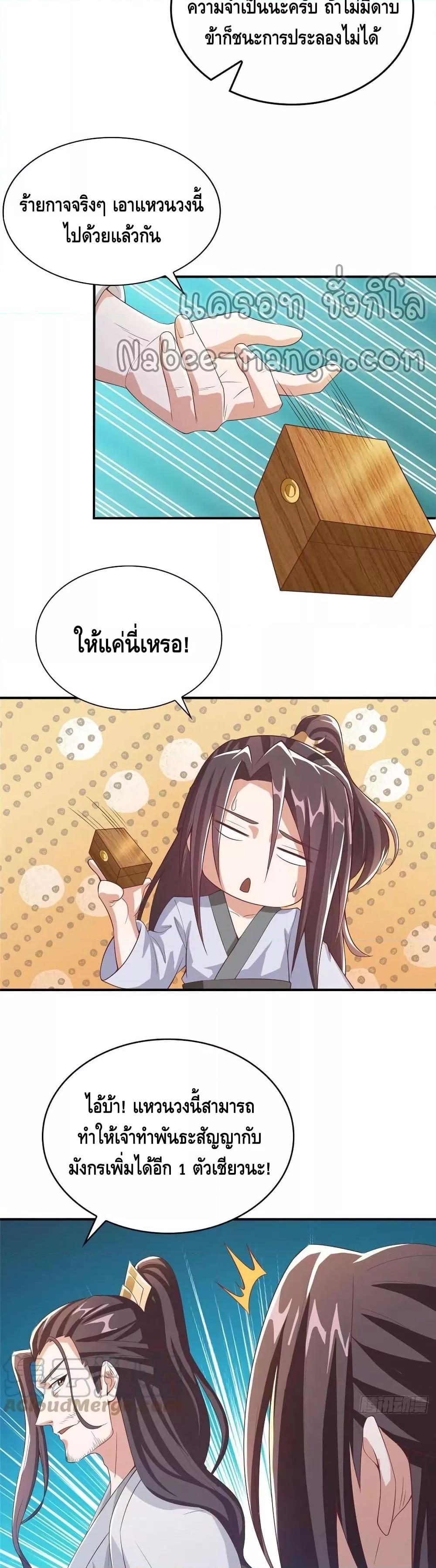 Manga-lc-com อ่านมังงะ อ่านการ์ตูน ออนไลน์ ฟรี DragonShepherd ตอนที่ 1 2 3 4 5 6 7 8 9 10 11 12 13 14 ฟรี ไม่มีโฆษณา Manga-lc - อ่าน มังงะ อ่าน การ์ตูน ออนไลน์ อ่านมังงะ ฟรี