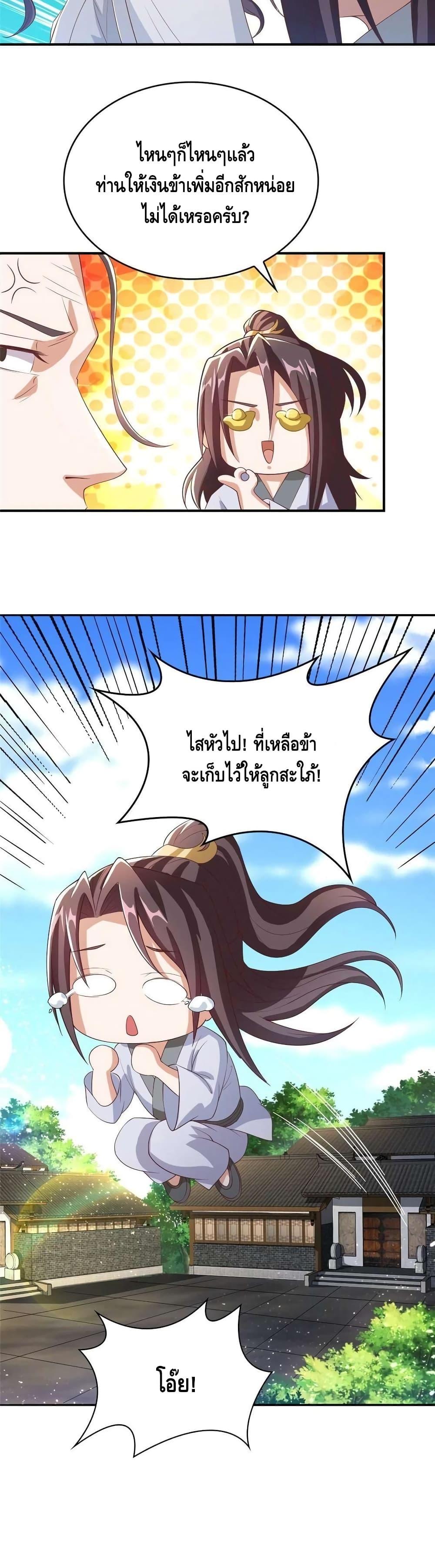 Manga-lc-com อ่านมังงะ อ่านการ์ตูน ออนไลน์ ฟรี DragonShepherd ตอนที่ 1 2 3 4 5 6 7 8 9 10 11 12 13 14 ฟรี ไม่มีโฆษณา Manga-lc - อ่าน มังงะ อ่าน การ์ตูน ออนไลน์ อ่านมังงะ ฟรี