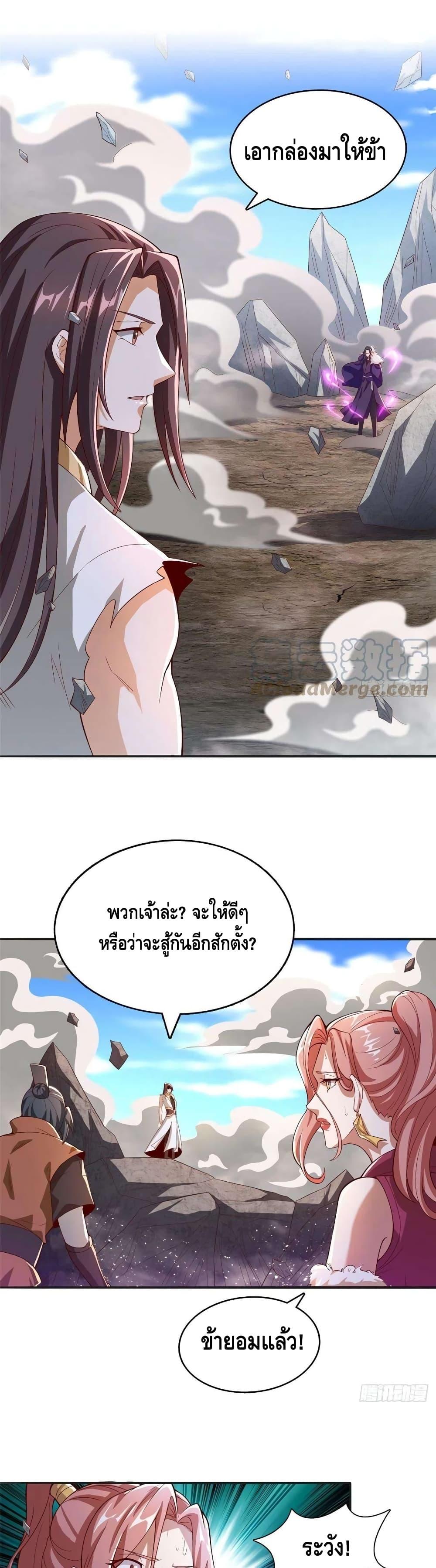 Manga-lc-com อ่านมังงะ อ่านการ์ตูน ออนไลน์ ฟรี DragonShepherd ตอนที่ 1 2 3 4 5 6 7 8 9 10 11 12 13 14 ฟรี ไม่มีโฆษณา Manga-lc - อ่าน มังงะ อ่าน การ์ตูน ออนไลน์ อ่านมังงะ ฟรี