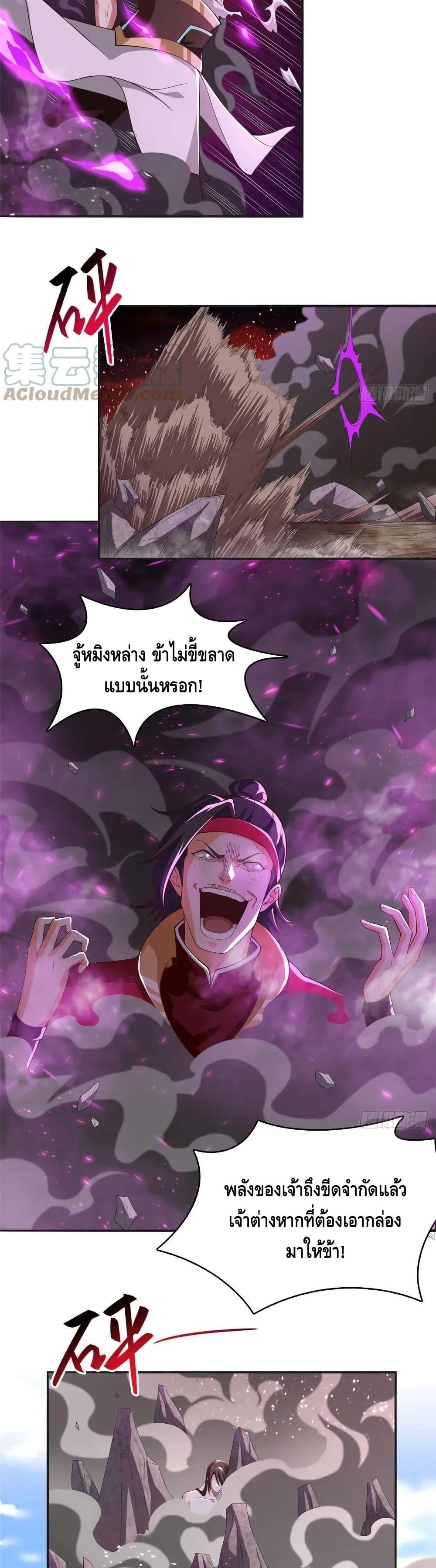 Manga-lc-com อ่านมังงะ อ่านการ์ตูน ออนไลน์ ฟรี DragonShepherd ตอนที่ 1 2 3 4 5 6 7 8 9 10 11 12 13 14 ฟรี ไม่มีโฆษณา Manga-lc - อ่าน มังงะ อ่าน การ์ตูน ออนไลน์ อ่านมังงะ ฟรี