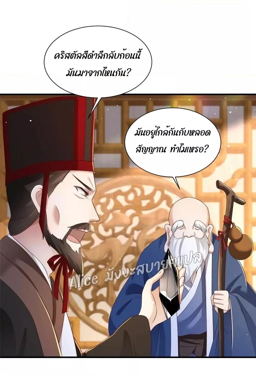 Manga-lc-com อ่านมังงะ อ่านการ์ตูน ออนไลน์ ฟรี After The Rebirth, The Princes Clamored to Marry Me – หลังจากเกิดใหม่ องค์ชายก็ตื้อจะแต่งงานกับข้า ตอนที่ 1 2 3 4 5 6 7 8 9 10 11 12 13 14 ฟรี ไม่มีโฆษณา Manga-lc - อ่าน มังงะ อ่าน การ์ตูน ออนไลน์ อ่านมังงะ ฟรี
