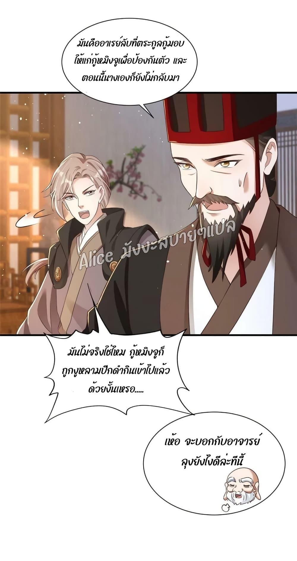 Manga-lc-com อ่านมังงะ อ่านการ์ตูน ออนไลน์ ฟรี After The Rebirth, The Princes Clamored to Marry Me – หลังจากเกิดใหม่ องค์ชายก็ตื้อจะแต่งงานกับข้า ตอนที่ 1 2 3 4 5 6 7 8 9 10 11 12 13 14 ฟรี ไม่มีโฆษณา Manga-lc - อ่าน มังงะ อ่าน การ์ตูน ออนไลน์ อ่านมังงะ ฟรี