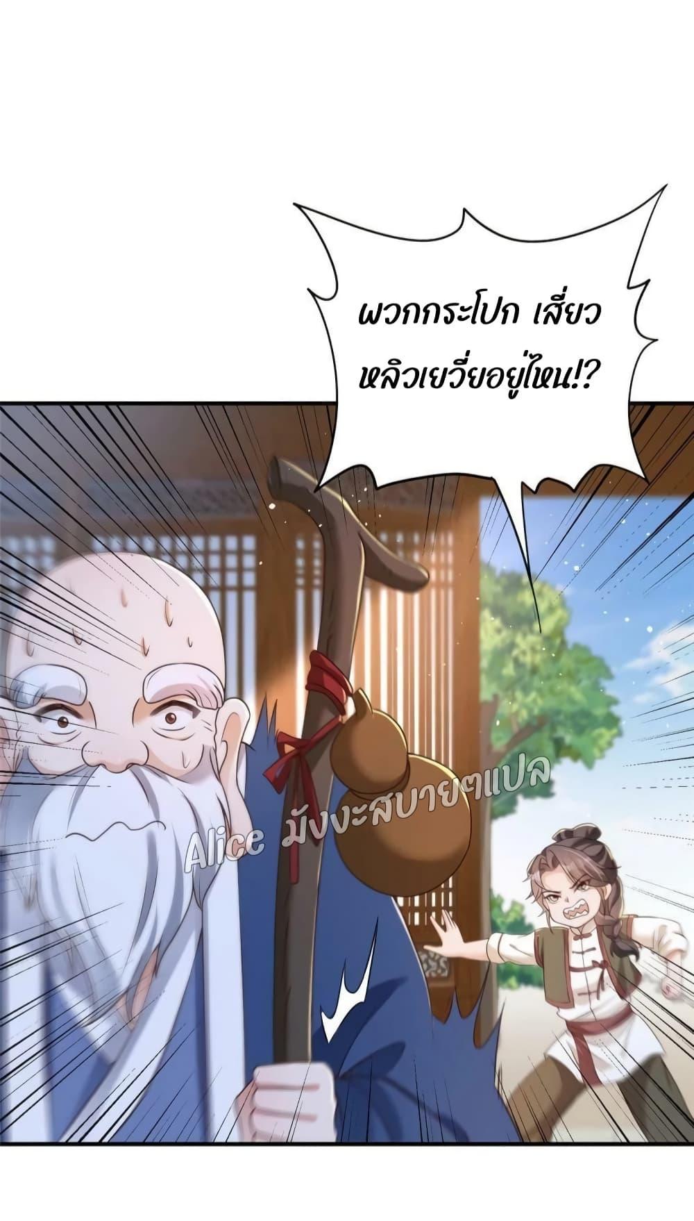 Manga-lc-com อ่านมังงะ อ่านการ์ตูน ออนไลน์ ฟรี After The Rebirth, The Princes Clamored to Marry Me – หลังจากเกิดใหม่ องค์ชายก็ตื้อจะแต่งงานกับข้า ตอนที่ 1 2 3 4 5 6 7 8 9 10 11 12 13 14 ฟรี ไม่มีโฆษณา Manga-lc - อ่าน มังงะ อ่าน การ์ตูน ออนไลน์ อ่านมังงะ ฟรี
