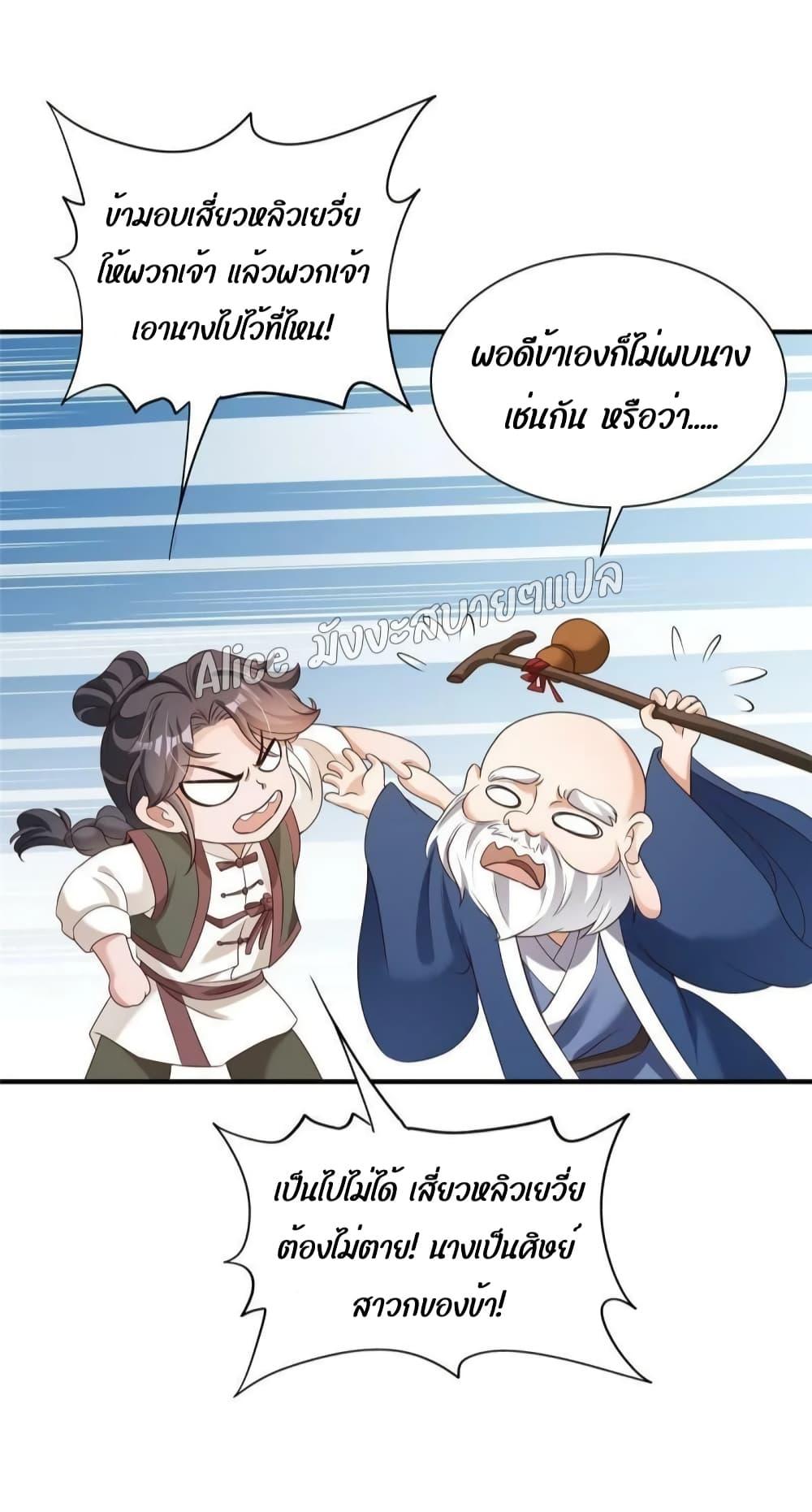 Manga-lc-com อ่านมังงะ อ่านการ์ตูน ออนไลน์ ฟรี After The Rebirth, The Princes Clamored to Marry Me – หลังจากเกิดใหม่ องค์ชายก็ตื้อจะแต่งงานกับข้า ตอนที่ 1 2 3 4 5 6 7 8 9 10 11 12 13 14 ฟรี ไม่มีโฆษณา Manga-lc - อ่าน มังงะ อ่าน การ์ตูน ออนไลน์ อ่านมังงะ ฟรี