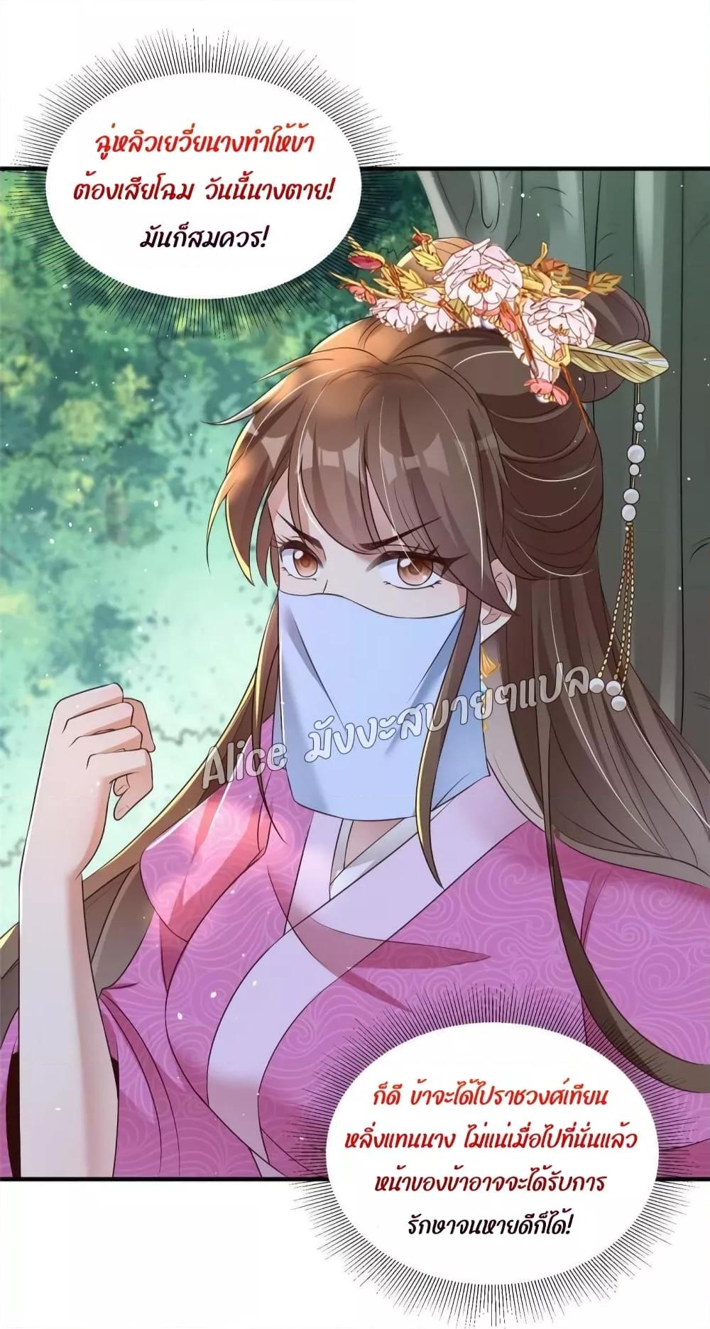 Manga-lc-com อ่านมังงะ อ่านการ์ตูน ออนไลน์ ฟรี After The Rebirth, The Princes Clamored to Marry Me – หลังจากเกิดใหม่ องค์ชายก็ตื้อจะแต่งงานกับข้า ตอนที่ 1 2 3 4 5 6 7 8 9 10 11 12 13 14 ฟรี ไม่มีโฆษณา Manga-lc - อ่าน มังงะ อ่าน การ์ตูน ออนไลน์ อ่านมังงะ ฟรี