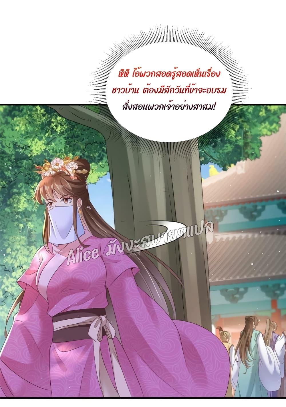 Manga-lc-com อ่านมังงะ อ่านการ์ตูน ออนไลน์ ฟรี After The Rebirth, The Princes Clamored to Marry Me – หลังจากเกิดใหม่ องค์ชายก็ตื้อจะแต่งงานกับข้า ตอนที่ 1 2 3 4 5 6 7 8 9 10 11 12 13 14 ฟรี ไม่มีโฆษณา Manga-lc - อ่าน มังงะ อ่าน การ์ตูน ออนไลน์ อ่านมังงะ ฟรี