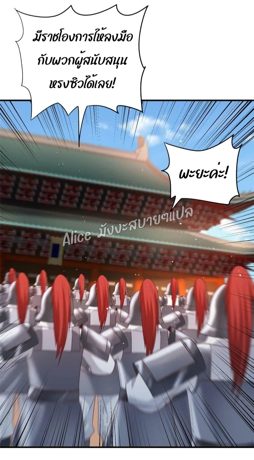 Manga-lc-com อ่านมังงะ อ่านการ์ตูน ออนไลน์ ฟรี After The Rebirth, The Princes Clamored to Marry Me – หลังจากเกิดใหม่ องค์ชายก็ตื้อจะแต่งงานกับข้า ตอนที่ 1 2 3 4 5 6 7 8 9 10 11 12 13 14 ฟรี ไม่มีโฆษณา Manga-lc - อ่าน มังงะ อ่าน การ์ตูน ออนไลน์ อ่านมังงะ ฟรี