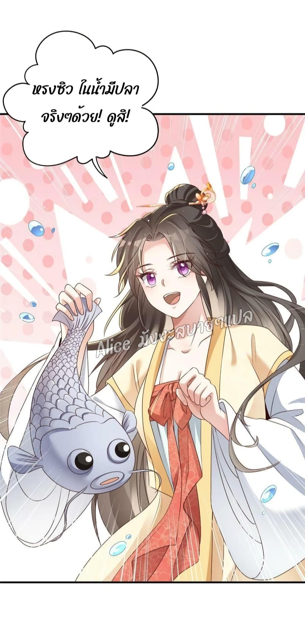 Manga-lc-com อ่านมังงะ อ่านการ์ตูน ออนไลน์ ฟรี After The Rebirth, The Princes Clamored to Marry Me – หลังจากเกิดใหม่ องค์ชายก็ตื้อจะแต่งงานกับข้า ตอนที่ 1 2 3 4 5 6 7 8 9 10 11 12 13 14 ฟรี ไม่มีโฆษณา Manga-lc - อ่าน มังงะ อ่าน การ์ตูน ออนไลน์ อ่านมังงะ ฟรี
