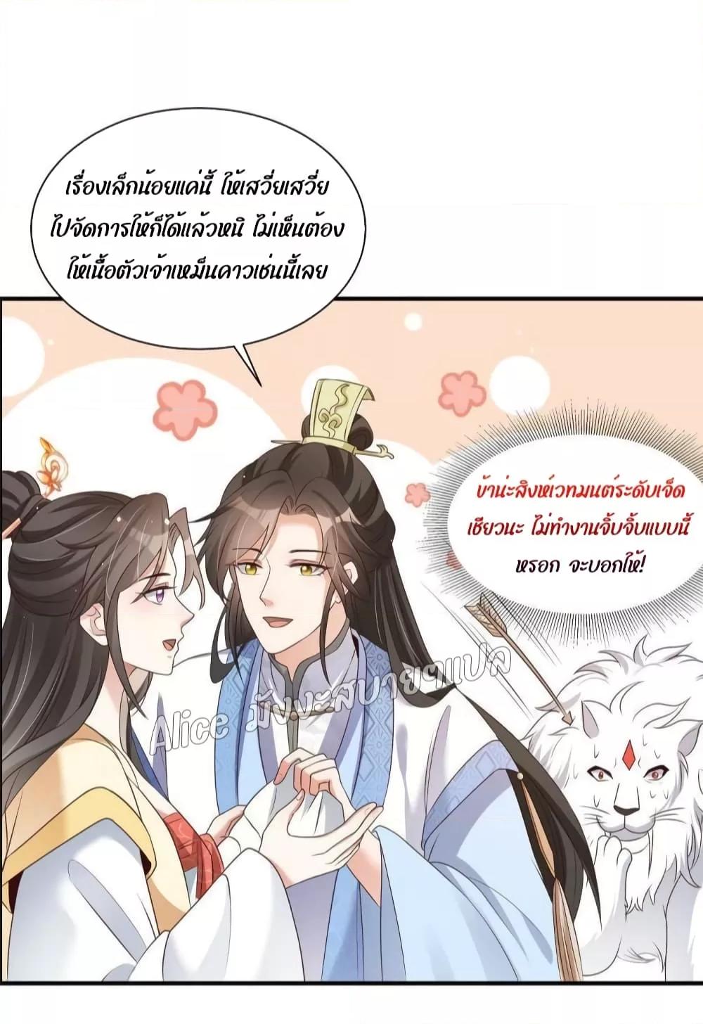 Manga-lc-com อ่านมังงะ อ่านการ์ตูน ออนไลน์ ฟรี After The Rebirth, The Princes Clamored to Marry Me – หลังจากเกิดใหม่ องค์ชายก็ตื้อจะแต่งงานกับข้า ตอนที่ 1 2 3 4 5 6 7 8 9 10 11 12 13 14 ฟรี ไม่มีโฆษณา Manga-lc - อ่าน มังงะ อ่าน การ์ตูน ออนไลน์ อ่านมังงะ ฟรี