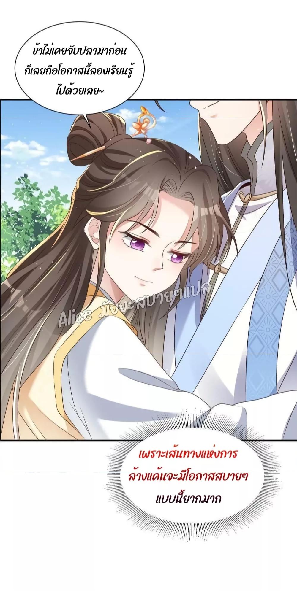 Manga-lc-com อ่านมังงะ อ่านการ์ตูน ออนไลน์ ฟรี After The Rebirth, The Princes Clamored to Marry Me – หลังจากเกิดใหม่ องค์ชายก็ตื้อจะแต่งงานกับข้า ตอนที่ 1 2 3 4 5 6 7 8 9 10 11 12 13 14 ฟรี ไม่มีโฆษณา Manga-lc - อ่าน มังงะ อ่าน การ์ตูน ออนไลน์ อ่านมังงะ ฟรี