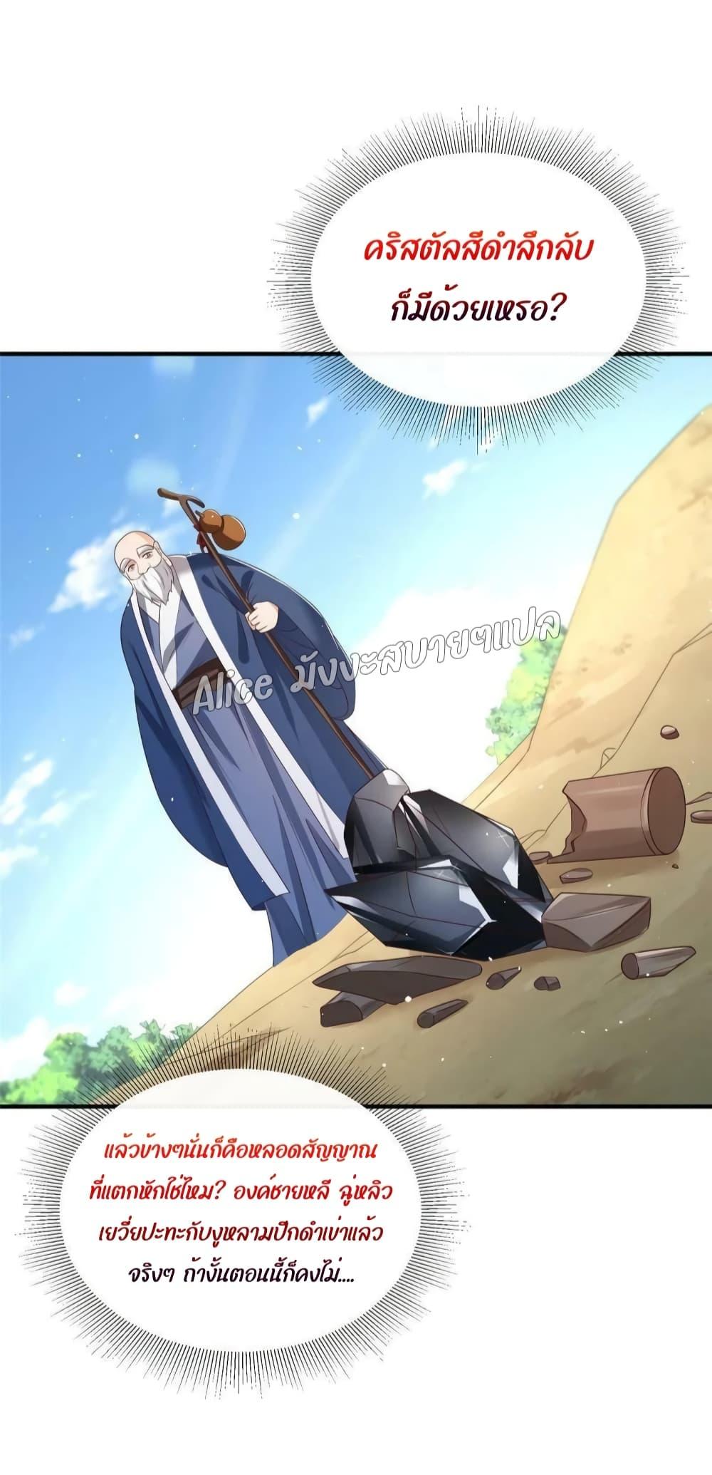 Manga-lc-com อ่านมังงะ อ่านการ์ตูน ออนไลน์ ฟรี After The Rebirth, The Princes Clamored to Marry Me – หลังจากเกิดใหม่ องค์ชายก็ตื้อจะแต่งงานกับข้า ตอนที่ 1 2 3 4 5 6 7 8 9 10 11 12 13 14 ฟรี ไม่มีโฆษณา Manga-lc - อ่าน มังงะ อ่าน การ์ตูน ออนไลน์ อ่านมังงะ ฟรี