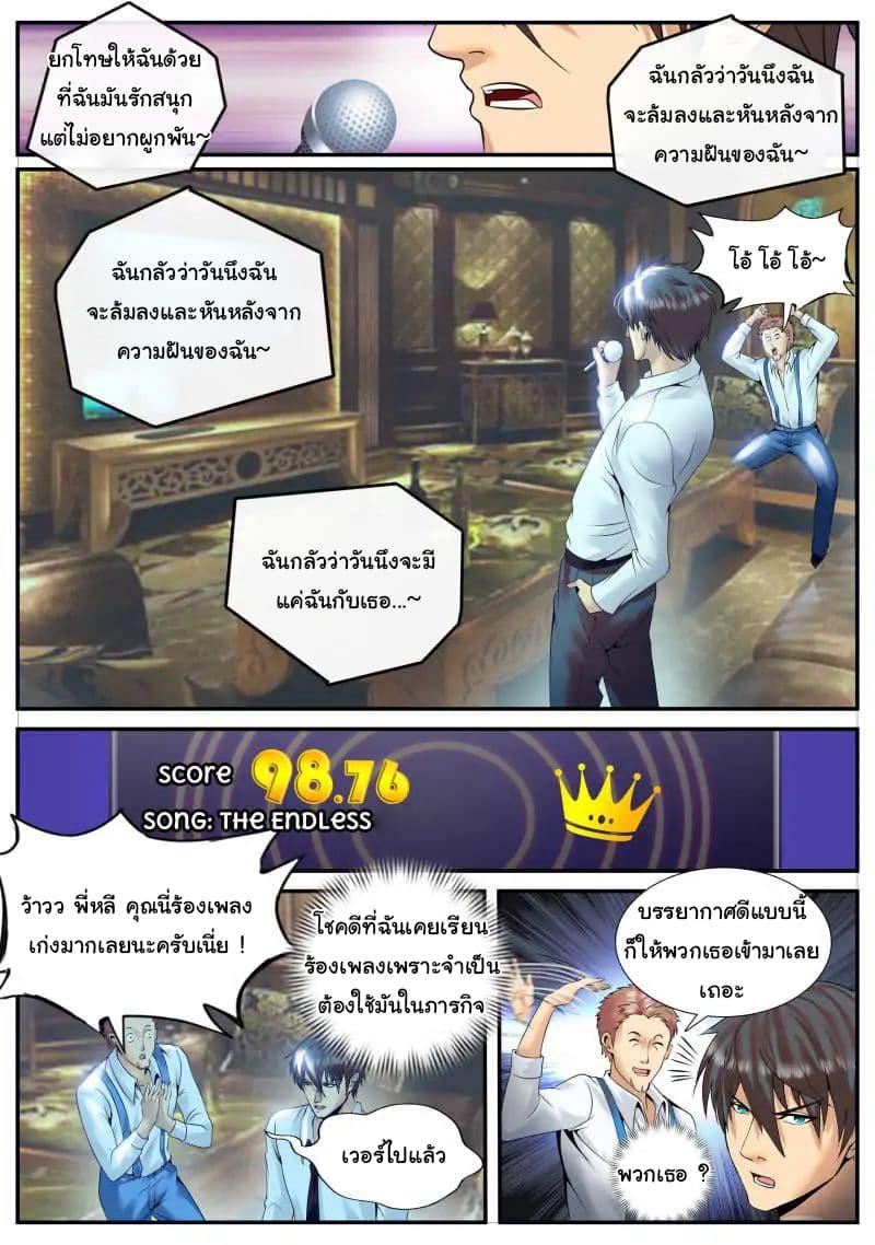 Manga-lc-com อ่านมังงะ อ่านการ์ตูน ออนไลน์ ฟรี The Superb Captain in the City ตอนที่ 1 2 3 4 5 6 7 8 9 10 11 12 13 14 ฟรี ไม่มีโฆษณา Manga-lc - อ่าน มังงะ อ่าน การ์ตูน ออนไลน์ อ่านมังงะ ฟรี