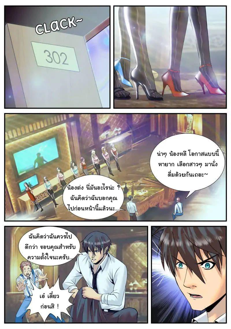 Manga-lc-com อ่านมังงะ อ่านการ์ตูน ออนไลน์ ฟรี The Superb Captain in the City ตอนที่ 1 2 3 4 5 6 7 8 9 10 11 12 13 14 ฟรี ไม่มีโฆษณา Manga-lc - อ่าน มังงะ อ่าน การ์ตูน ออนไลน์ อ่านมังงะ ฟรี
