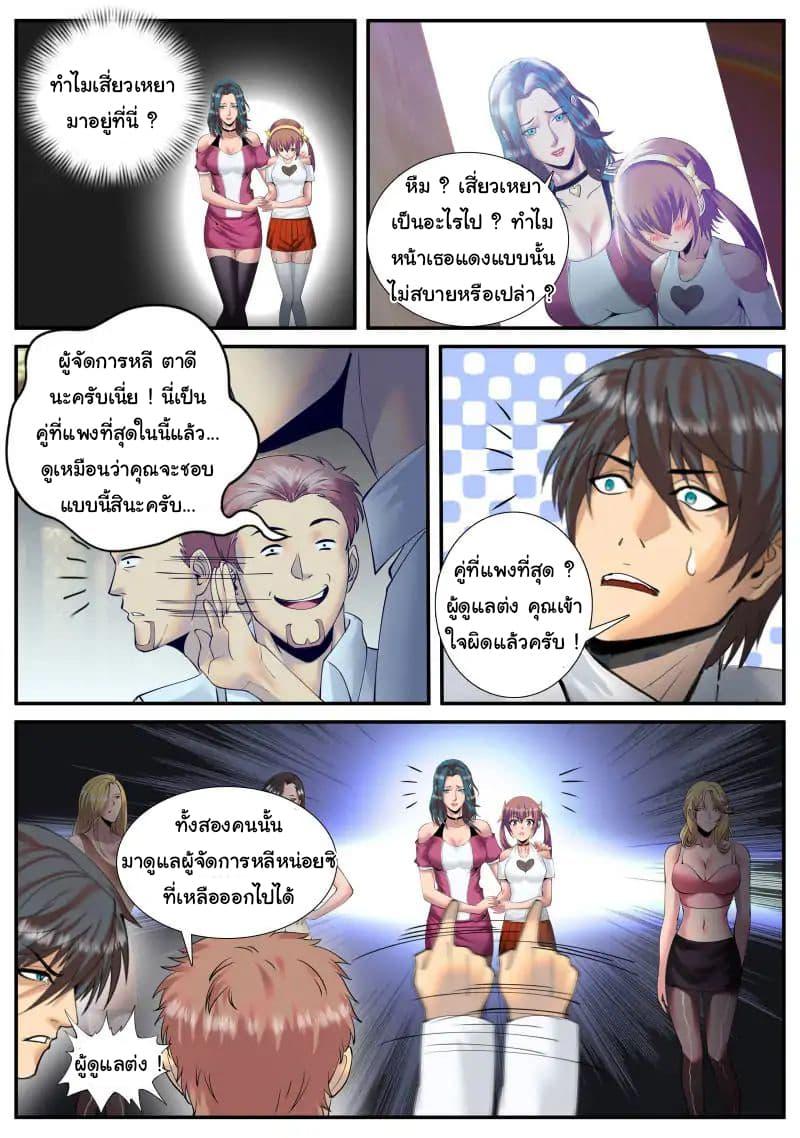 Manga-lc-com อ่านมังงะ อ่านการ์ตูน ออนไลน์ ฟรี The Superb Captain in the City ตอนที่ 1 2 3 4 5 6 7 8 9 10 11 12 13 14 ฟรี ไม่มีโฆษณา Manga-lc - อ่าน มังงะ อ่าน การ์ตูน ออนไลน์ อ่านมังงะ ฟรี