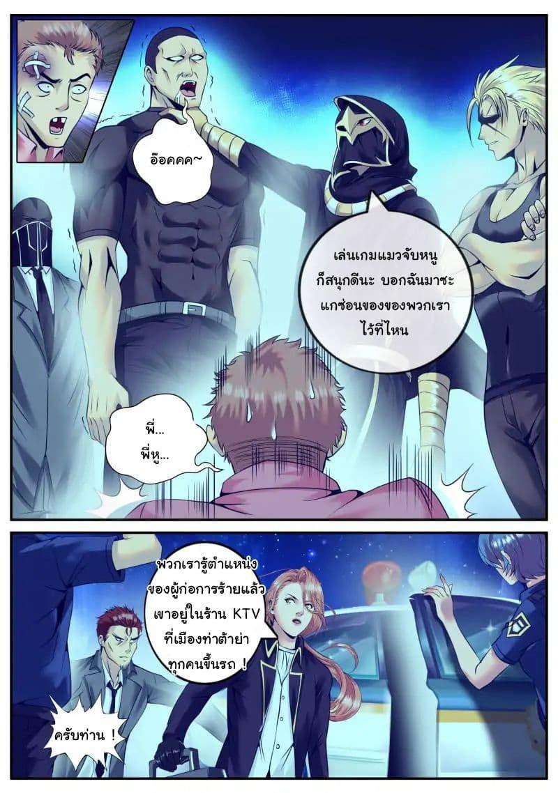 Manga-lc-com อ่านมังงะ อ่านการ์ตูน ออนไลน์ ฟรี The Superb Captain in the City ตอนที่ 1 2 3 4 5 6 7 8 9 10 11 12 13 14 ฟรี ไม่มีโฆษณา Manga-lc - อ่าน มังงะ อ่าน การ์ตูน ออนไลน์ อ่านมังงะ ฟรี