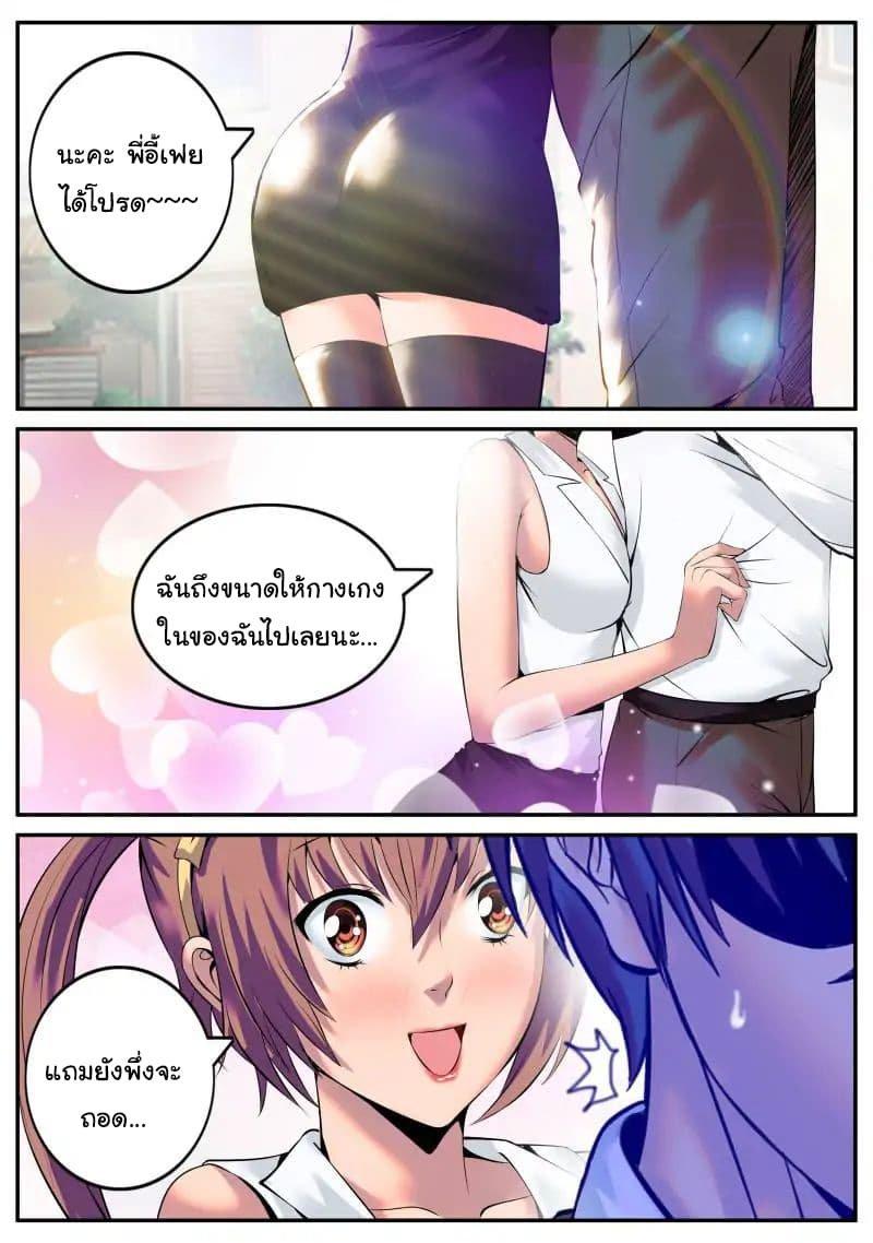 Manga-lc-com อ่านมังงะ อ่านการ์ตูน ออนไลน์ ฟรี The Superb Captain in the City ตอนที่ 1 2 3 4 5 6 7 8 9 10 11 12 13 14 ฟรี ไม่มีโฆษณา Manga-lc - อ่าน มังงะ อ่าน การ์ตูน ออนไลน์ อ่านมังงะ ฟรี
