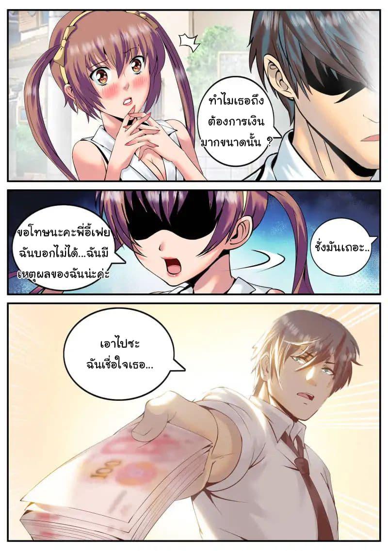 Manga-lc-com อ่านมังงะ อ่านการ์ตูน ออนไลน์ ฟรี The Superb Captain in the City ตอนที่ 1 2 3 4 5 6 7 8 9 10 11 12 13 14 ฟรี ไม่มีโฆษณา Manga-lc - อ่าน มังงะ อ่าน การ์ตูน ออนไลน์ อ่านมังงะ ฟรี