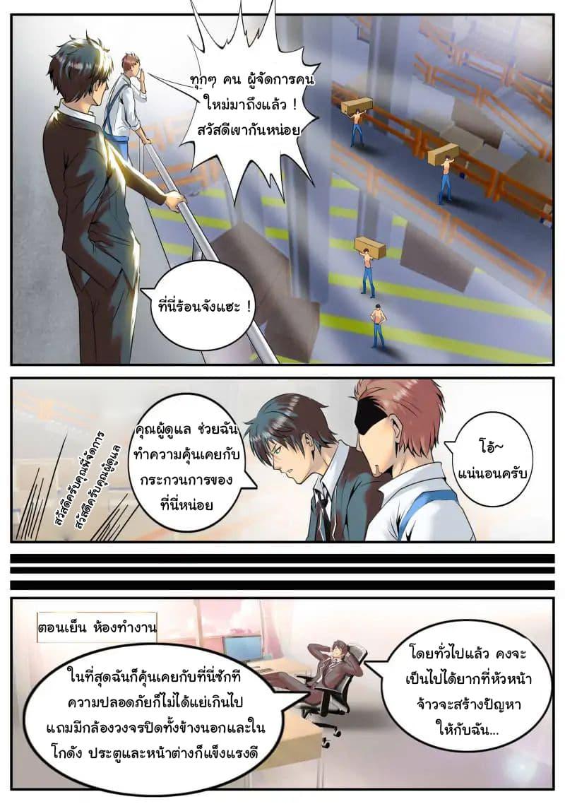 Manga-lc-com อ่านมังงะ อ่านการ์ตูน ออนไลน์ ฟรี The Superb Captain in the City ตอนที่ 1 2 3 4 5 6 7 8 9 10 11 12 13 14 ฟรี ไม่มีโฆษณา Manga-lc - อ่าน มังงะ อ่าน การ์ตูน ออนไลน์ อ่านมังงะ ฟรี