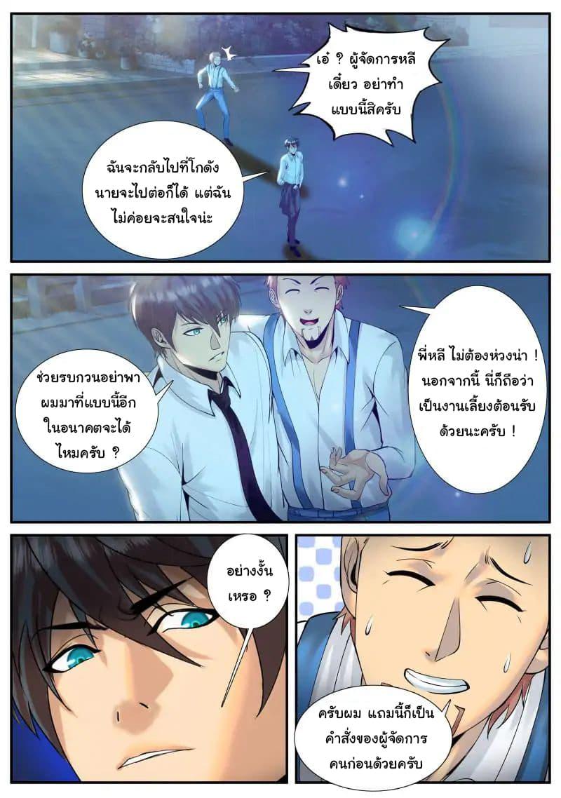 Manga-lc-com อ่านมังงะ อ่านการ์ตูน ออนไลน์ ฟรี The Superb Captain in the City ตอนที่ 1 2 3 4 5 6 7 8 9 10 11 12 13 14 ฟรี ไม่มีโฆษณา Manga-lc - อ่าน มังงะ อ่าน การ์ตูน ออนไลน์ อ่านมังงะ ฟรี